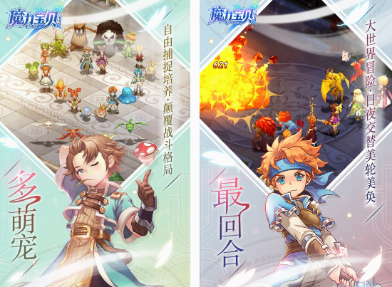 2015年网游排行榜