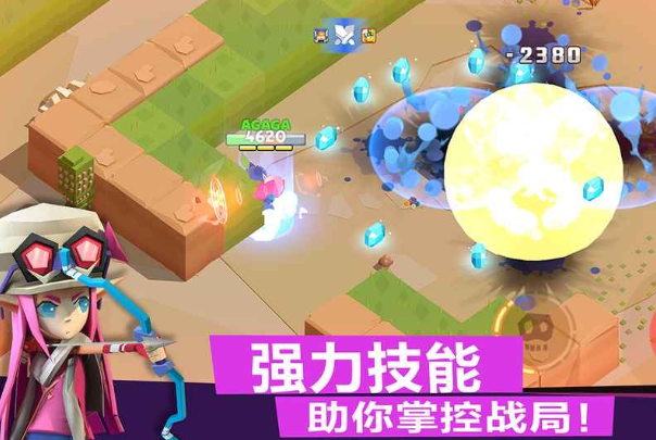 优质的射箭游戏大全2025 热门有趣的射箭游戏分享截图