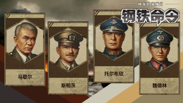 好玩的大将军手游有哪些