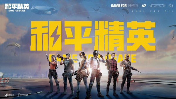 史上最牛游戏大全