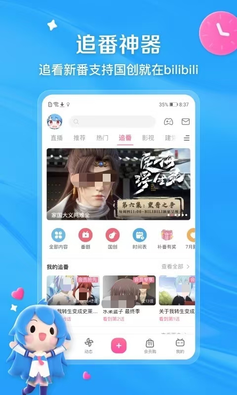 下载什么软件看电视剧不收费 影视资源全面的看剧软件推荐截图