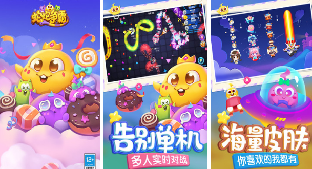6个小孩玩的游戏有哪些 2025热门的小朋友联机手游排名截图