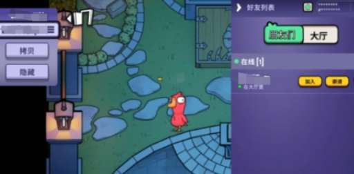 鵝鴨殺手游聯(lián)機(jī)怎么玩 鵝鴨殺手游聯(lián)網(wǎng)玩法指南截圖