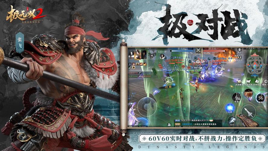 2021年新网游排行榜