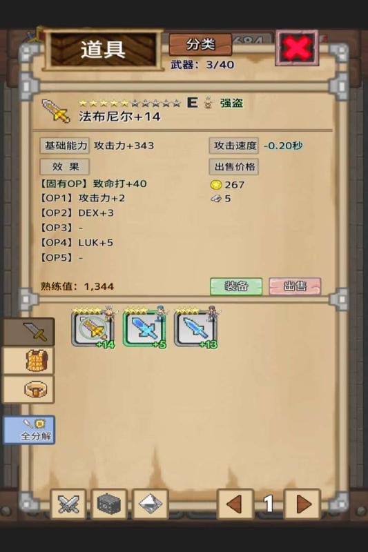 挖宝藏游戏哪些值得下载2025