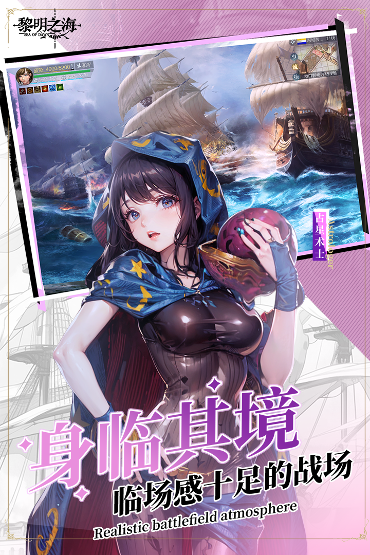 耐玩的出海游戲匯總