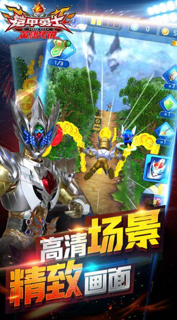鎧甲勇士刑天游戲下載介紹2025