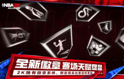 好玩的2k游戏有哪些2025 火爆的2k游戏大全截图