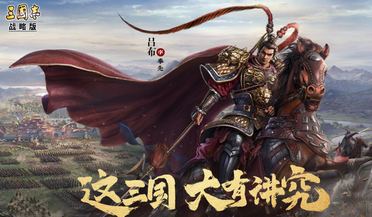 2022最新三国游戏全集