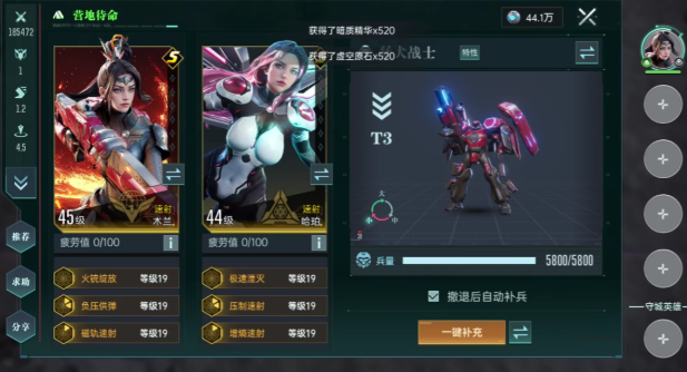 群星纪元还击流怎么装配 群星纪元还击流配装攻略