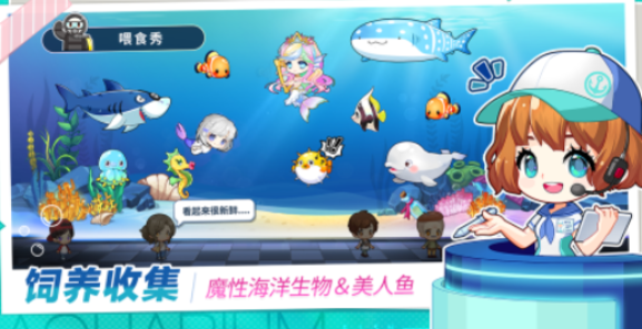 2025美人鱼打鱼游戏有哪些 好玩的打鱼游戏大全截图