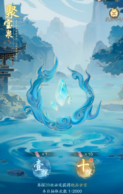 踏風(fēng)行劇情攻略 踏風(fēng)行劇情有哪些