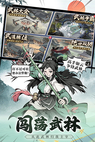 2019内测新游排行榜
