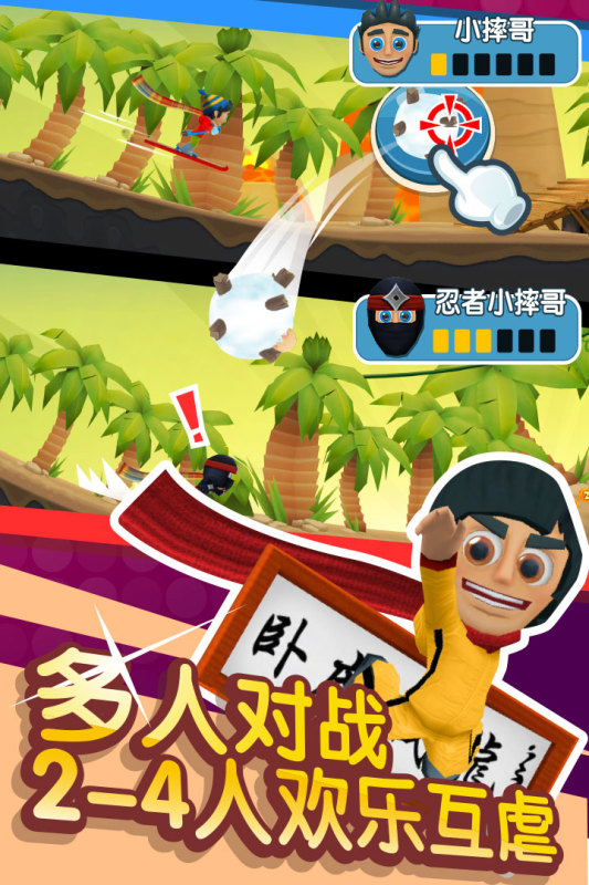 好玩的poki小游戏分享2025 热门poki小游戏有哪些截图