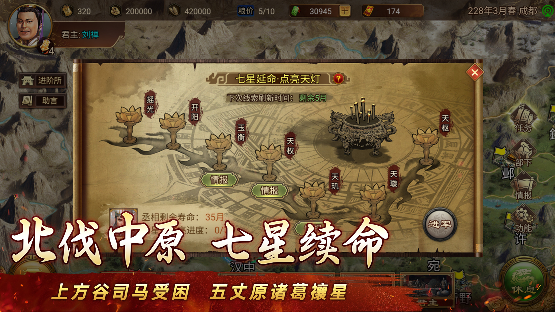 2025像帝國(guó)時(shí)代一樣的手機(jī)游戲推薦