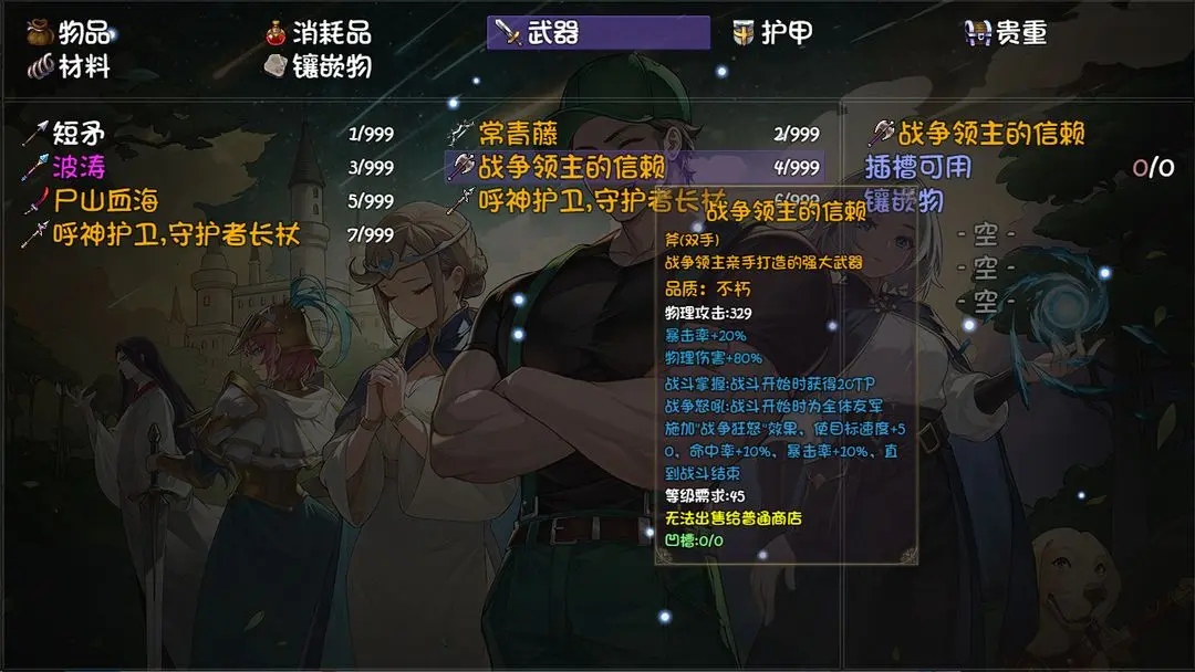 有趣的类似暗黑打装备手机游戏推荐