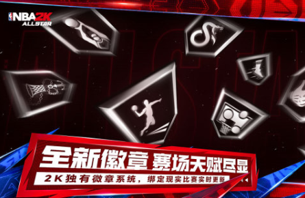 好玩的2k游戏有哪些2025