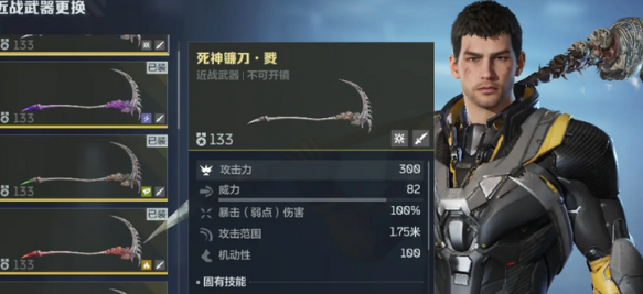 逆戰(zhàn)未來(lái)pvp爆破模式怎么玩 逆戰(zhàn)未來(lái)pvp爆破模式玩法介紹截圖