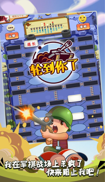军棋推演游戏有哪些介绍2025