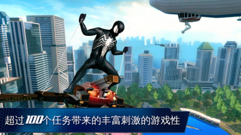 2025高人气超凡蜘蛛手游免费下载
