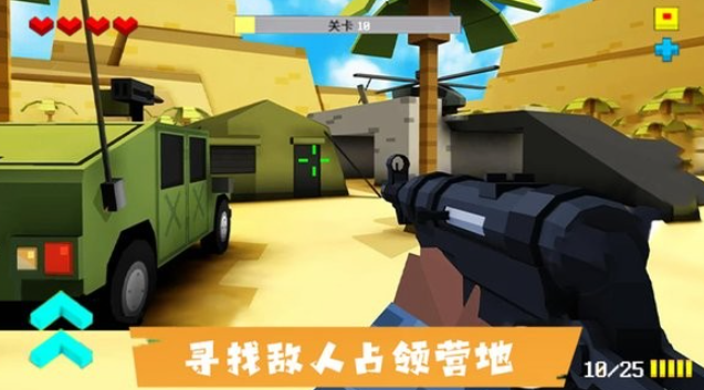 有趣的射击反应训练游戏有哪些2025