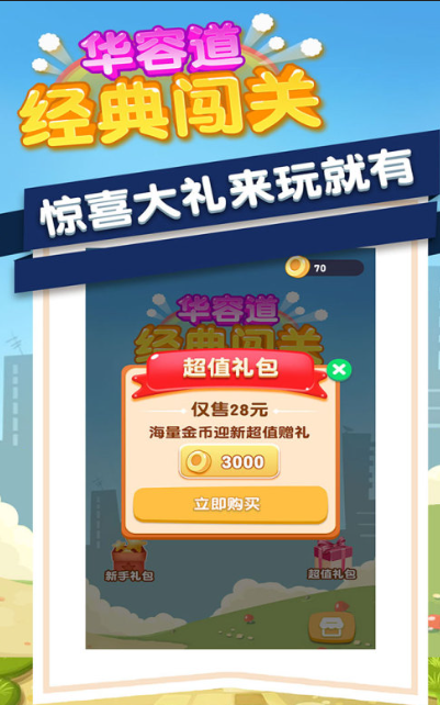 怀旧的老版本游戏大全2025 值得玩的老版本游戏汇总截图