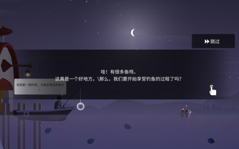 热门单机打鱼游戏下载合集分享2025 好玩的单机打鱼游戏有哪些截图