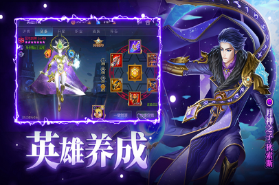 热门的策略养成游戏有哪几个