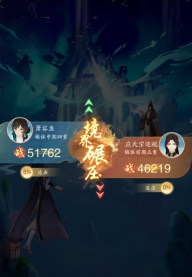 踏風行是回合制嗎 踏風行玩法攻略介紹截圖