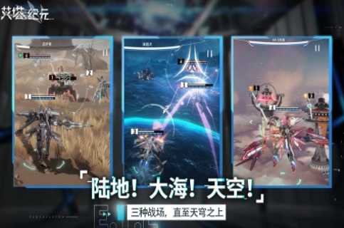 经典的机甲对战游戏前五