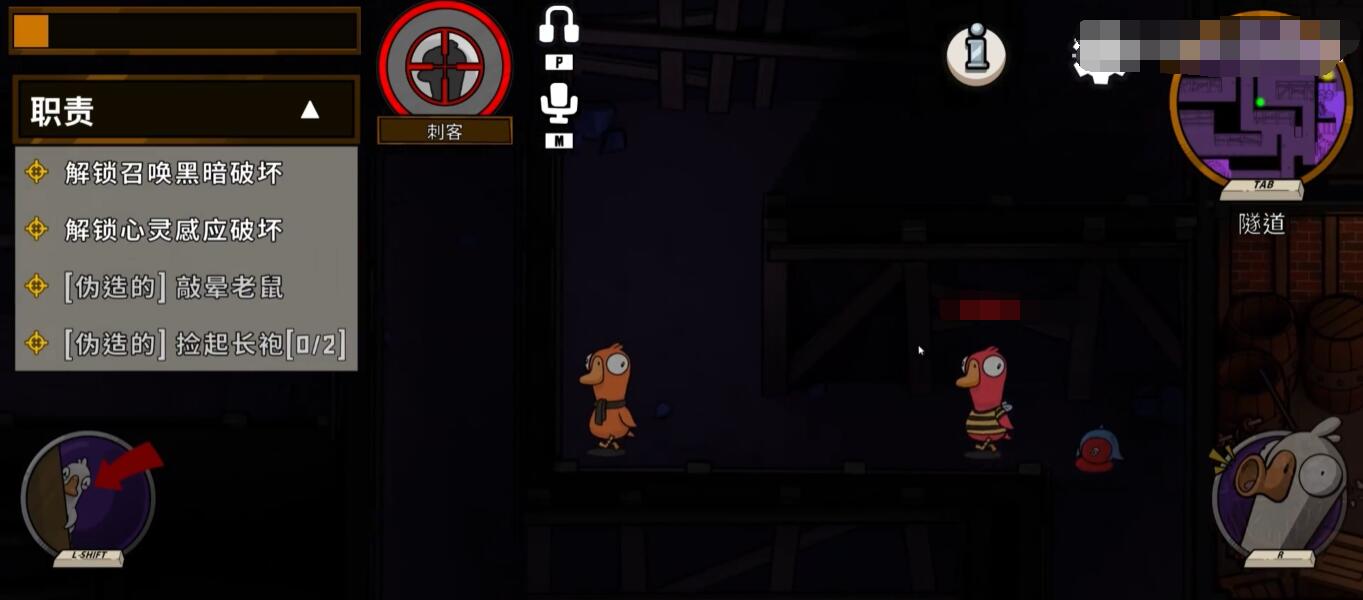 鹅鸭杀手游怎么点灯 鹅鸭杀手游开灯攻略截图