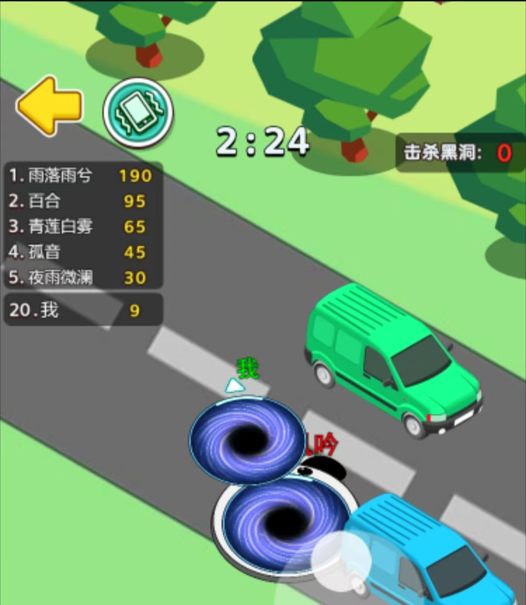 好玩的黑洞游戏有哪些