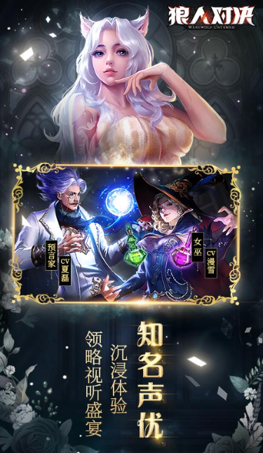 适合多人玩的小游戏汇总2025 可以多人玩的小游戏推荐截图