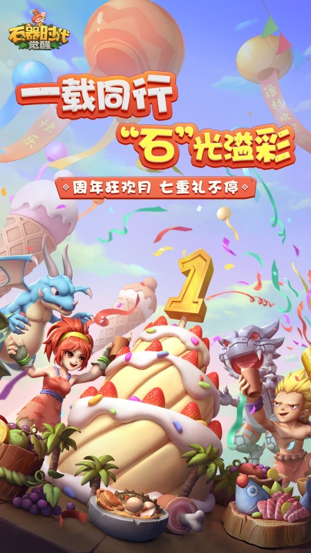 2025高人气mmo手游排行榜前十名分享