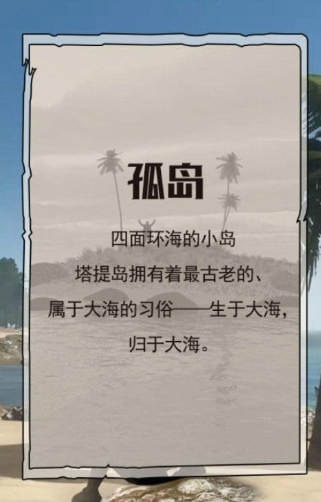 游戏荒岛生存哪些值得玩2025