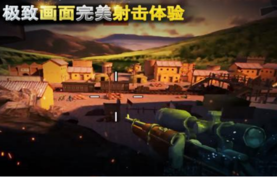 二战狙击游戏在哪里下载