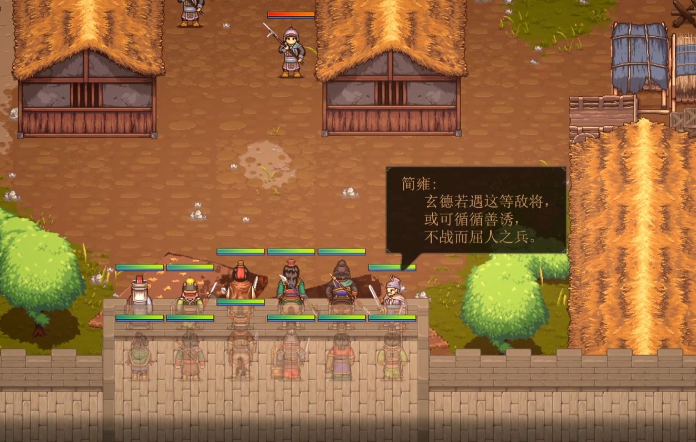 建安外史一共多少關(guān) 建安外史有多少關(guān)卡截圖