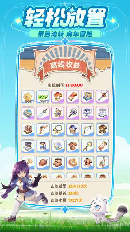 2025好玩儿的游戏大全