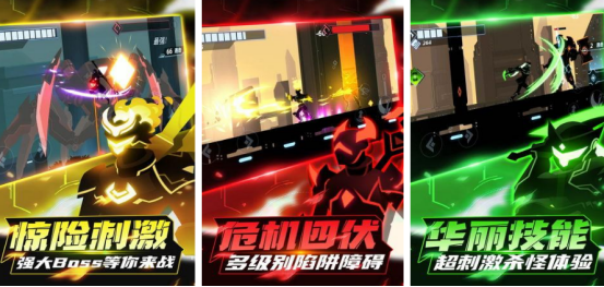 火柴人游戏免费版哪里下载