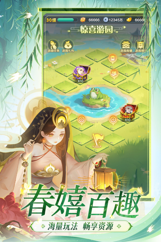 最热门仙侠手游有哪些