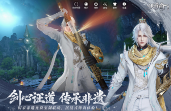 好玩的3a手游有哪些