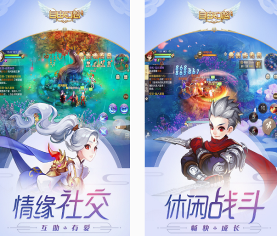 光子工作室的游戏分享