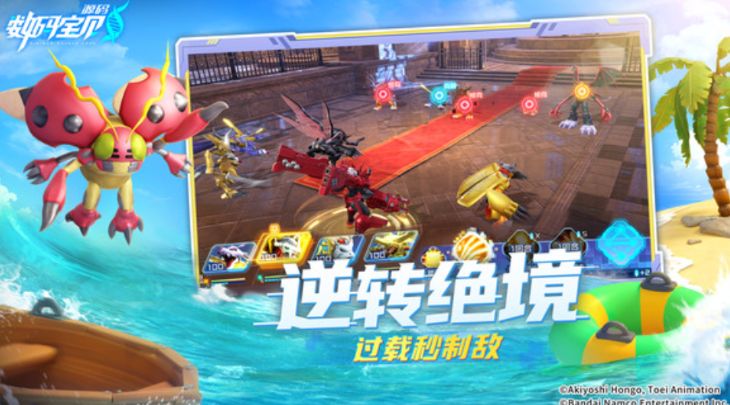 数码宝贝源码手游下载在哪里 数码宝贝源码手游最新版本在哪里下载截图