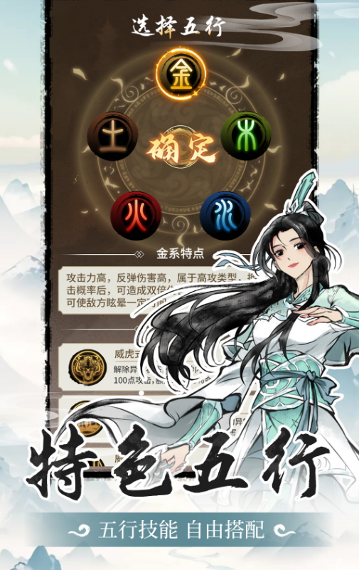 经典的山海经游戏有哪几个