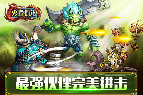 驯龙高手游戏有哪些介绍2025