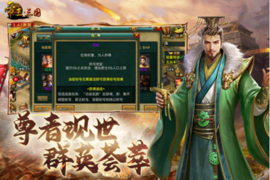类似骑马与砍杀的手游叫什么