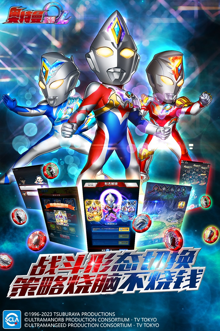 2025激情的奥特曼卡片游戏有哪些