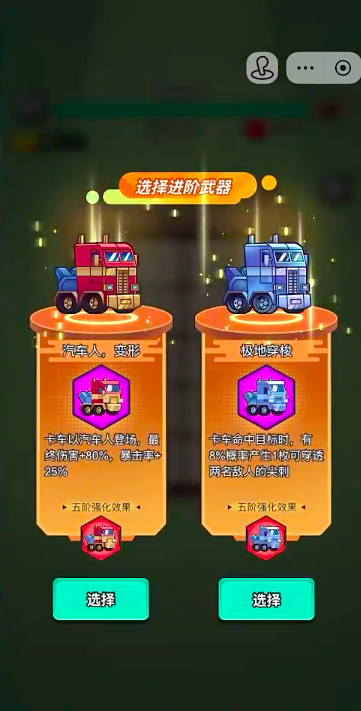 指尖幻影预约 指尖幻影怎么预约截图