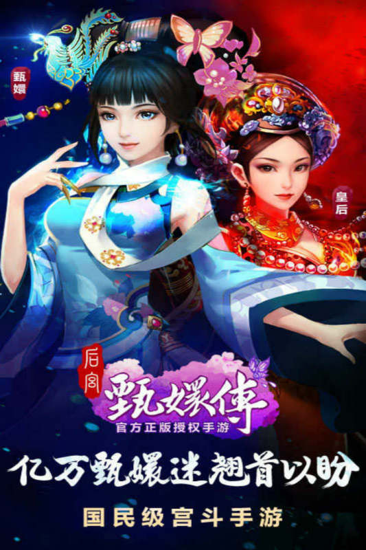 2019火爆的后宫游戏叫什么
