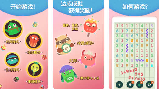 12个经典数学游戏盘点